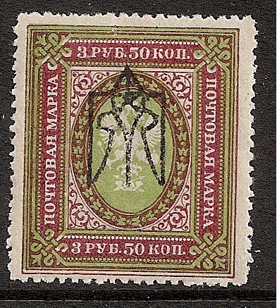 Ukraine Specialized - Trident Ovpts - Kharkov Kharkov  III Scott 23d 